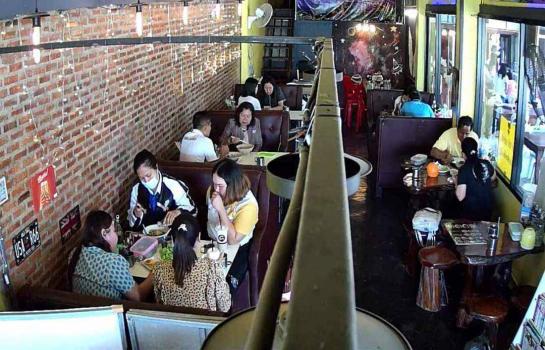 ��º�ҹ ˹ͧ�Թ���