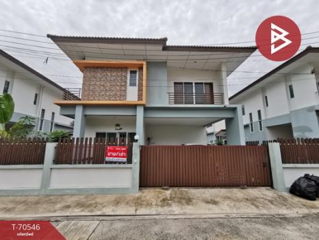 ��ا෾ �� The Best Property Agent