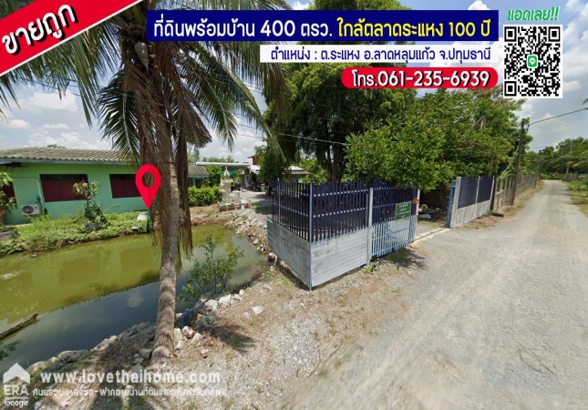 �����ҹ� �� lovethaihome101