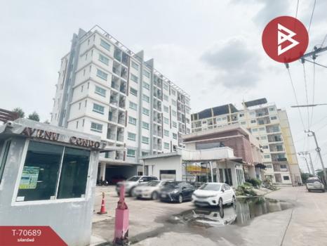 �ҧ��� �� The Best Property Agent