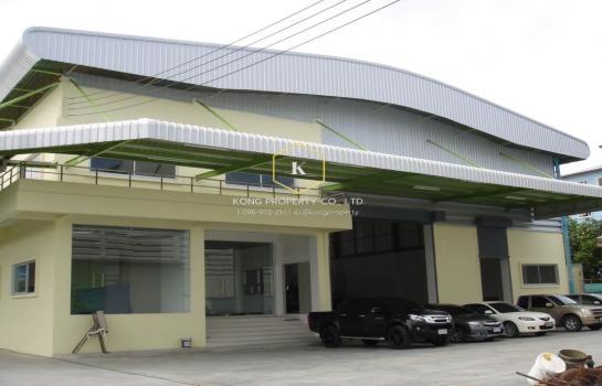 �Ҵ��кѧ �� Kong property