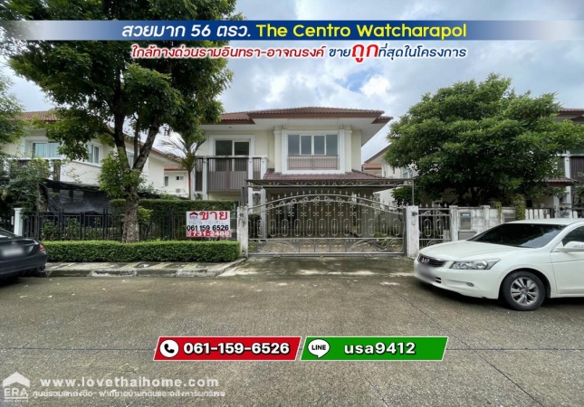 ��������� �� lovethaihome101