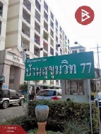 �͹� 22.11 ���ҧ�����ǹ��ǧ ��ا෾