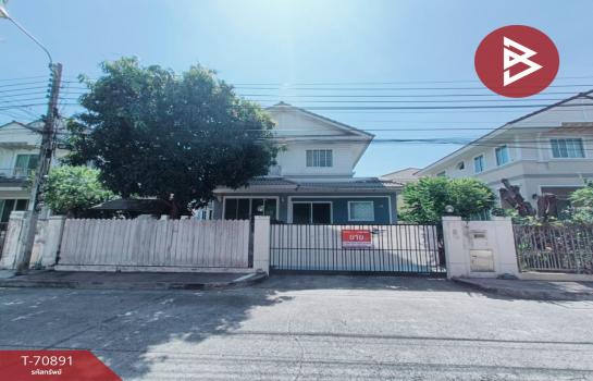 �ҧ��� �� The Best Property Agent