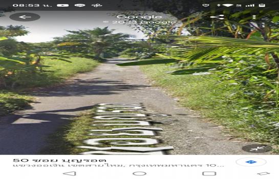 ���١�� �� Estate Corner