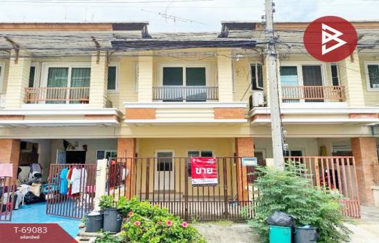 ��ط��Ҥ� �� The Best Property Agent