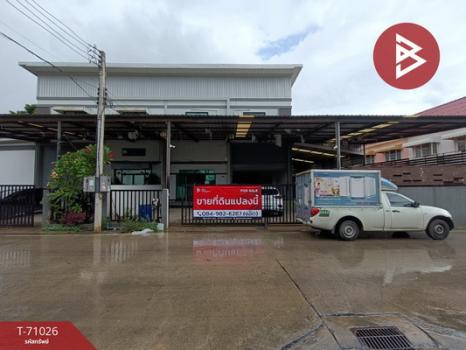 ��ط��Ҥ� �� The Best Property Agent