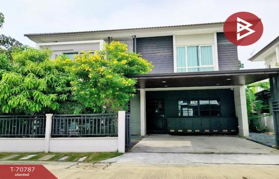 �ҡ��� �� The Best Property Agent