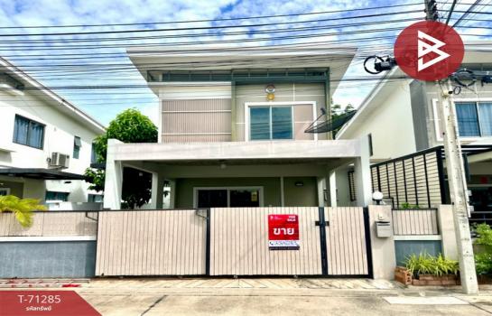 ����Ҫ� �� The Best Property Agent