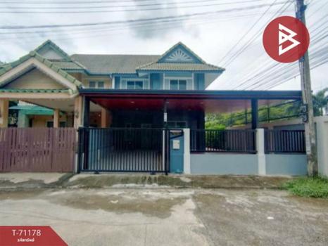 �ҧ�˭� �� The Best Property Agent