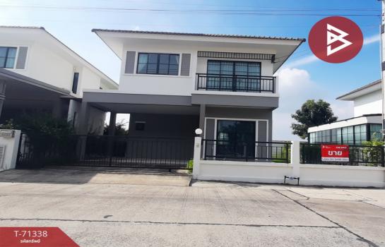 �ҧ�С� �� The Best Property Agent