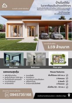 ��ҹ����� �� ptipayaru1