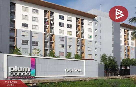 �ҧ�˭� �� The Best Property Agent