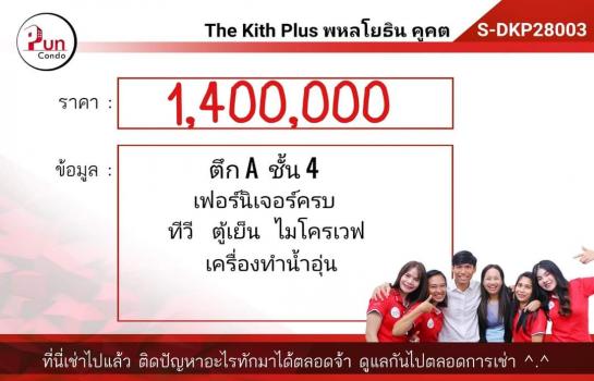 ��¤͹� �٤� �����ҹ�