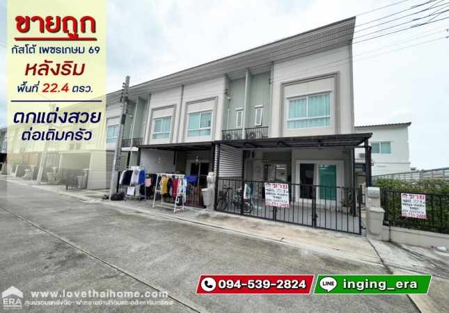 ˹ͧ�� �� lovethaihome101