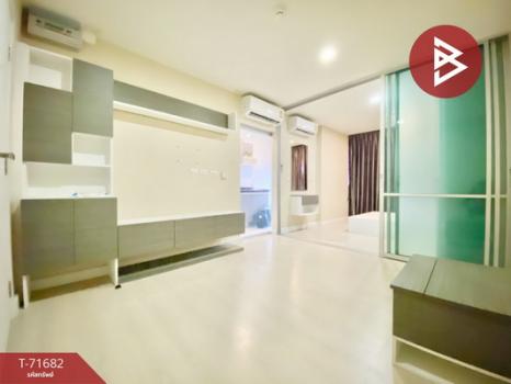 �ѹ����� �� The Best Property Agent