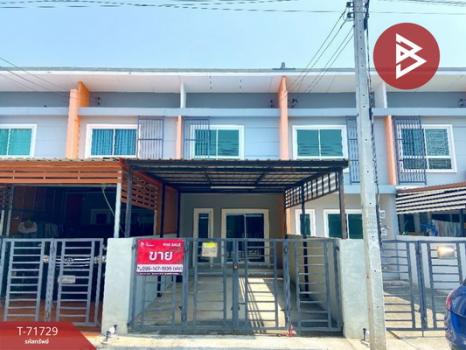 �ҧ�С� �� The Best Property Agent