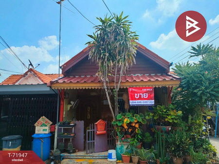 �ҧ�С� �� The Best Property Agent