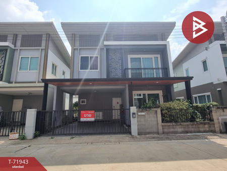 ������� �� The Best Property Agent