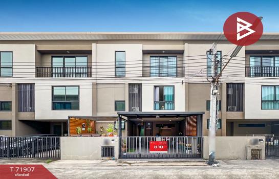 ˹ͧ�� �� The Best Property Agent