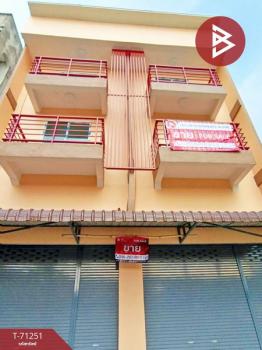 ขายอาคารพาณิชย์ 5,500,000 บาท ขายอาคารพาณิชย์ 5,500,000 บาท