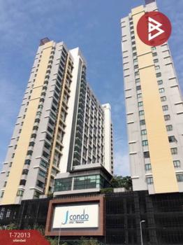 ��ا෾ �� The Best Property Agent