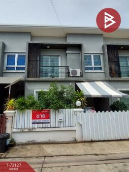 �ҧ��� �� The Best Property Agent