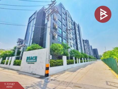 ��ا෾ �� The Best Property Agent