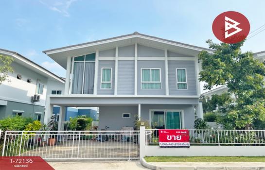 ��ط��Ҥ� �� The Best Property Agent