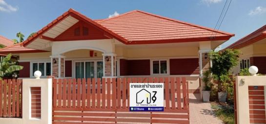 บ้านCCTV ระยอง บ้านCCTV ระยอง