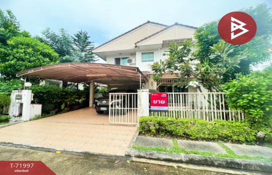 ˹ͧ�� �� The Best Property Agent