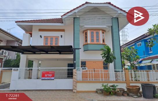 ˹ͧ�͡ �� The Best Property Agent