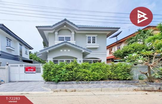 ˹ͧ�͡ �� The Best Property Agent