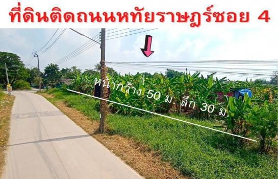 ที่ดิน pattaya ที่ดิน pattaya