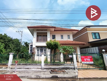 ���١�� �� The Best Property Agent