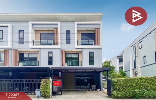 �ҧ��� �� The Best Property Agent