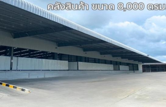 โรงงานที่จอดรถบรรทุก เมืองระยอง โรงงานที่จอดรถบรรทุก เมืองระยอง