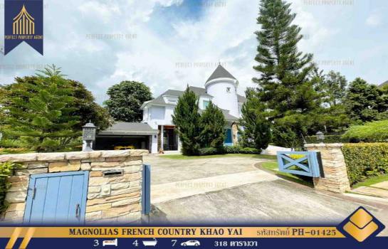 �ҡ��ͧ �� Perfect Property1