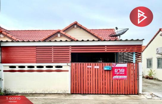 �ҧ��� �� The Best Property Agent