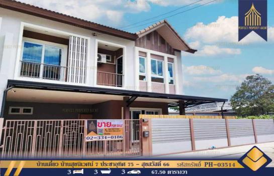 ��·�觤�� �� Perfect Property1