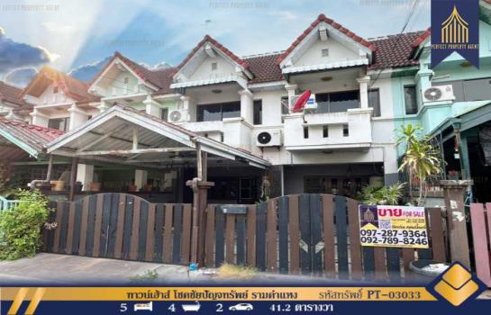 �оҹ�٧ �� Perfect Property1