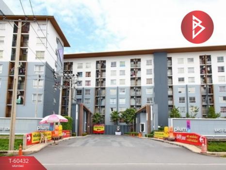 �ҧ�˭� �� The Best Property Agent