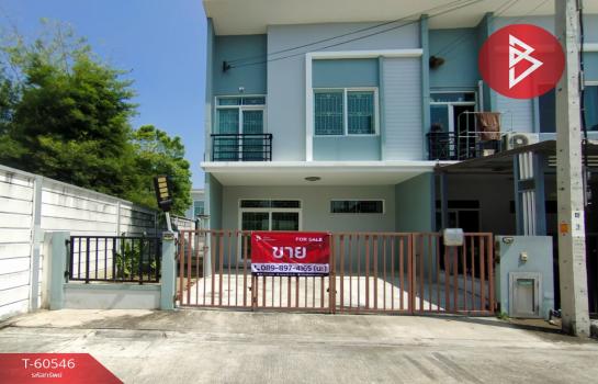 �ҧ�˭� �� The Best Property Agent