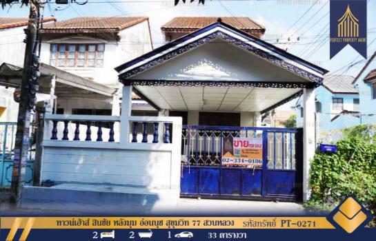 �ǹ��ǧ �� Perfect Property1