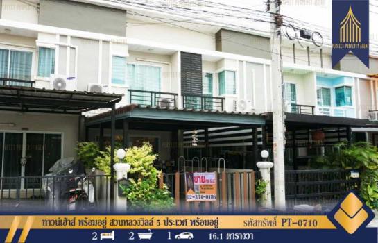 ��»����� �� Perfect Property1