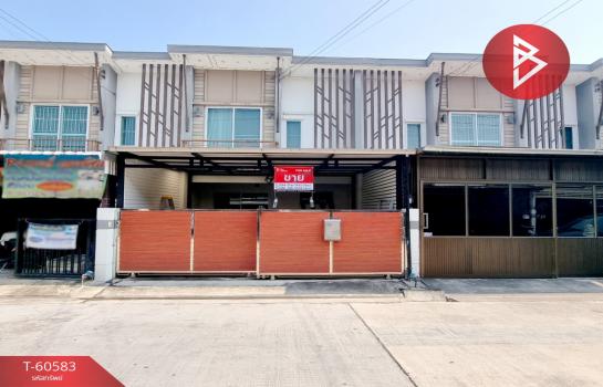 �ҧ�˭� �� The Best Property Agent