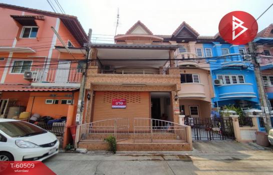 ˹ͧ�� �� The Best Property Agent