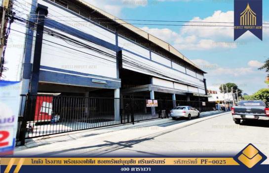 ⡴ѧ���ͧ �� Perfect Property1