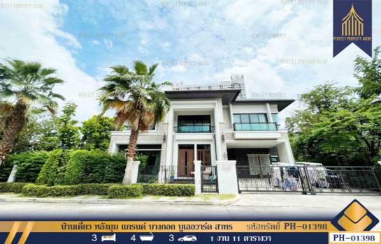 �ҷ� �� Perfect Property1