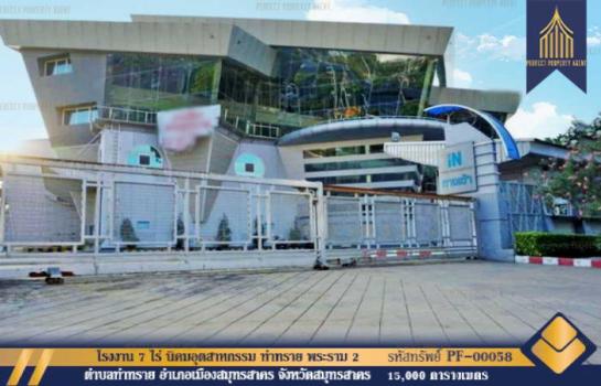 ��ط��Ҥ� �� Perfect Property1